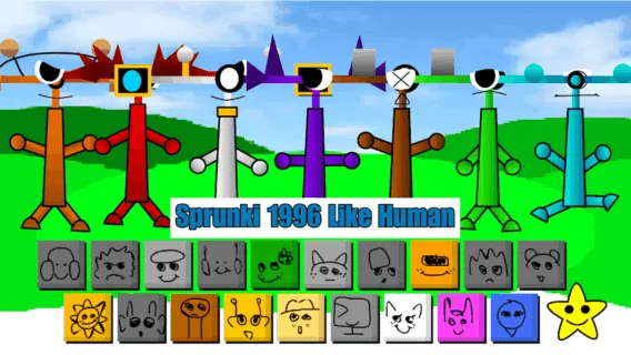 スプランキ 1996 ライク ヒューマン